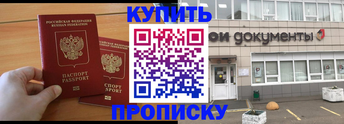миграционный учет в Нижней Туре