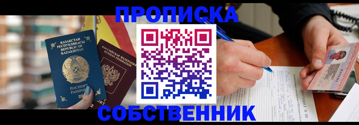 где прописаться в Нижней Туре