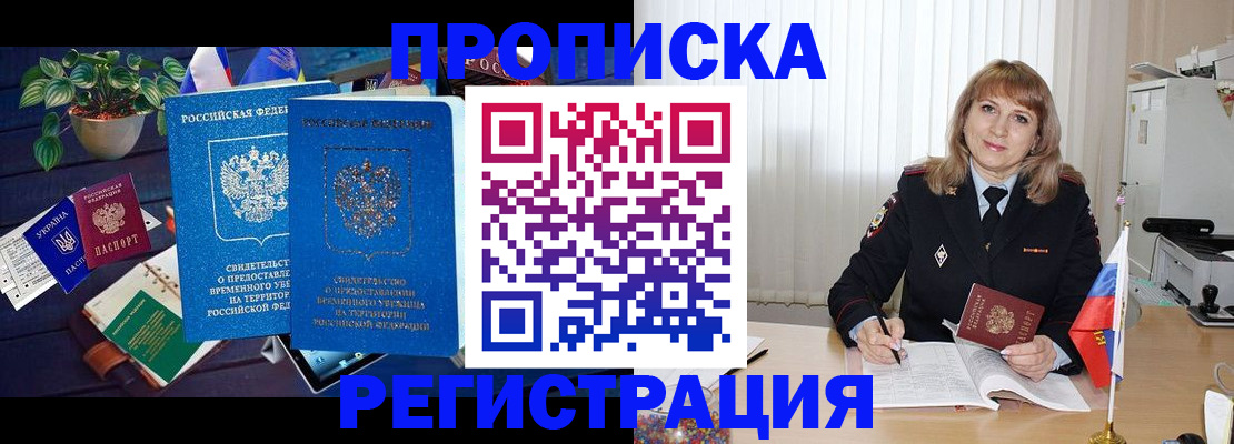 прописка для кредита в Нижней Туре