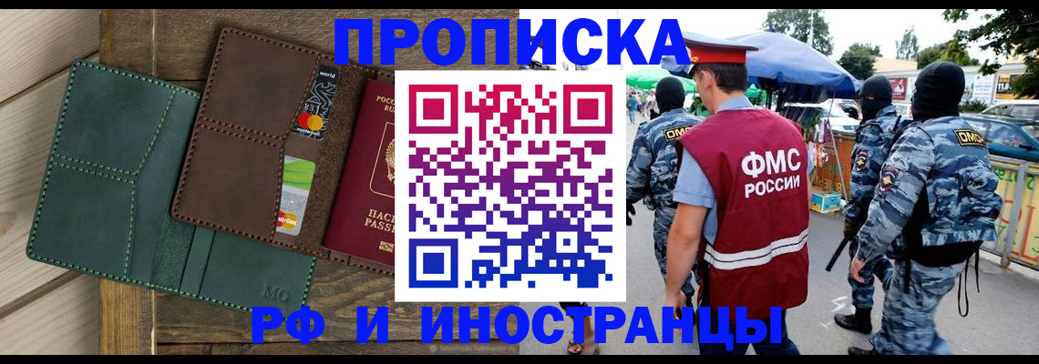 временная регистрация госуслуги в Нижней Туре
